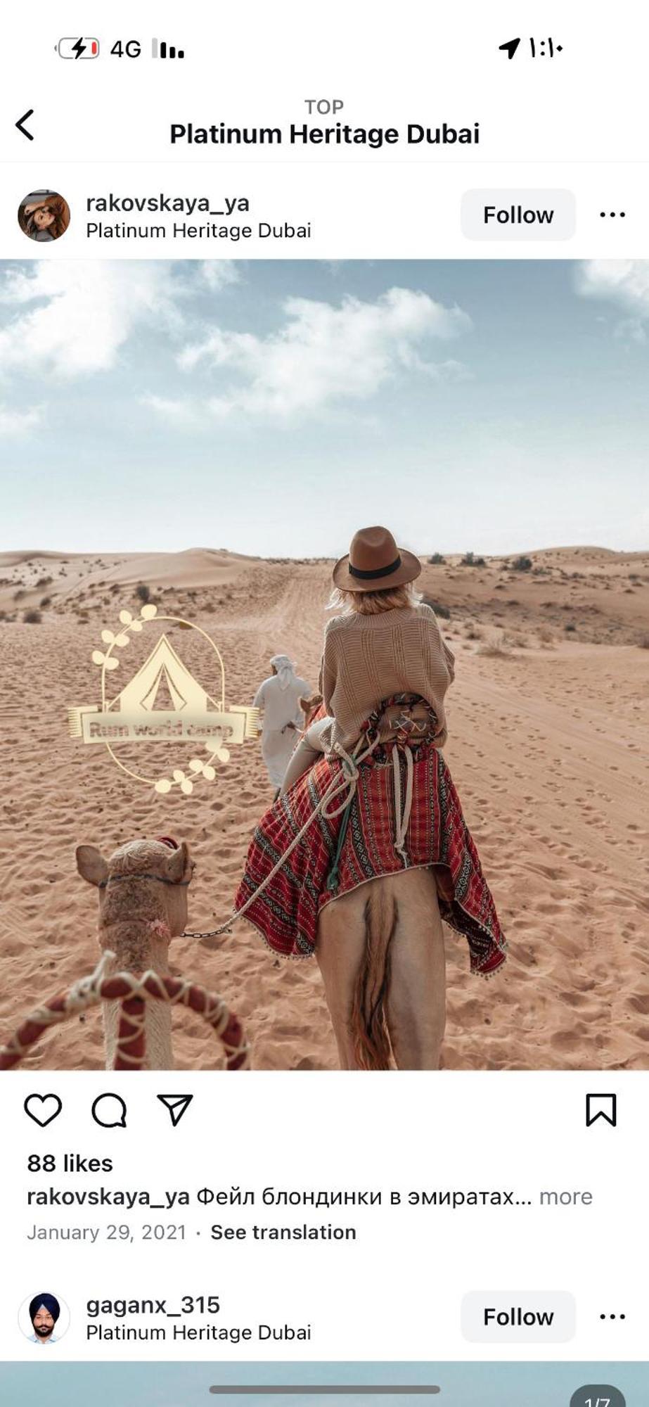 Rum World Bubble Luxury Camp Ουάντι Ραμ Εξωτερικό φωτογραφία